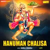 Hanuman Chalisa - Lofi