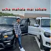 About ucha mahala mai sobale Song