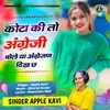 About Kota Ki To Angreji Bole Ya Angrejan Dikh Ch Song