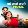 About Thare Laayo Kali Thar Song