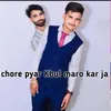 About chore pyar Kbul maro kar ja Song