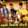 Lottery Title Song