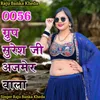 0056 Group Suresh Ji Ajmer Wala