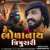 About He Bholanath Tripurari Song