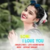 About Soni I Love You Song