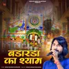 About Badarda Ka Shyam Song