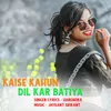 About Kaise Kahun Dil Kar Batiya Song