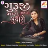 About Guruji Maro Mankho Sudharo Song