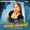 About Jaan Tu Manakh Maravegi Song