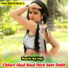 About Chhori Mud Mud Pach Mat Dekh Song