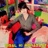 RISAL KI MOHABAAT