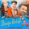 Bewafa Rinkiye