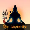 About Shiv Aahvaan Mantra Song