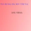 Teja Re Dal Dal Rov Tere Nal