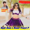 About Reel Bna L River Front P Song