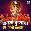 About Shakti Turyacha Jangi Samana Bhag-5 Song