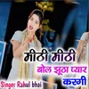 About Meeti Meeti Bol Jhoota Pyaar Kargee Song