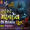 About Shiv Dhun Dj Remix Song