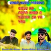 About Golu Ka Papa Khed R Yatra Ja Ya Yau Song