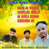 Kun N Aakh Chalai Mela M Bali Dekh Design Ki