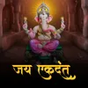 About Jai Ekdant (Aarti) Song