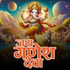 About Jay Ganesh Deva Song