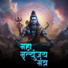 About Mahamrityunjay Mantra (108 Times) Song