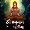 Shri Hanuman Chalisa (Meditative)