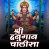 About Shri Hanuman Chalisa Song