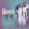 Bhiman Entry Keli (Dj Avs Latur)