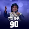 About Ek Ek 90 Song