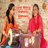 Laal Rang Odhelu Odhani