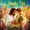 About Chhanaka Rani (From "Villain") Song