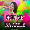 HOLI ME NA AAYLE