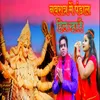 About Navratr Me Pandal Hil Raha Hai Song