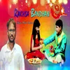 About Raksha Bandhan Song