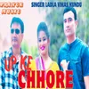 About Up Ke Chhore Song