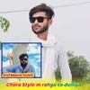 About Chora Style M Rahgo To Duniya Song