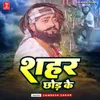 About Shahar Chhod Ke Song