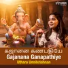 About Gajanana Ganapathiye Song