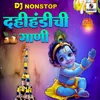 About Dj Non Stop Dahihandi Gani Song