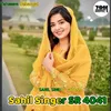 About Sahil Singer SR 4041 Song