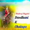 Devdhani K Chalaga