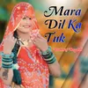 Mara Dil Ka Tuk