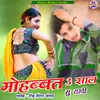 About Mohabbat 3 Saal Su Rakhi Song