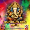 About Ganapati Bappa Morya Mantra Song