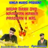 About Kripa Rakh Jyo Narayan Makha Pardhan K Mal Song