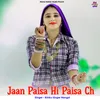 About Jaan Paisa Hi Paisa Ch Song