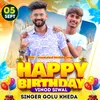 About Vinod siwal birthday song Song