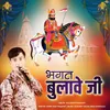 About Bhagat Bulave Ji Song